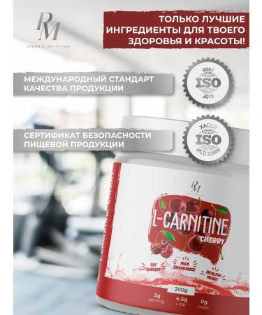 PM Organic Nutrition L-carnitine 200 gr Vishnya - Buy Online on GoSupps.com