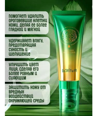 OSUFI Foam for washing the face with a massage brush - Buy Online on GoSupps.com