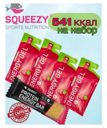 SQUEEZY Energy gels in a set for a marathon - Buy Online on GoSupps.com