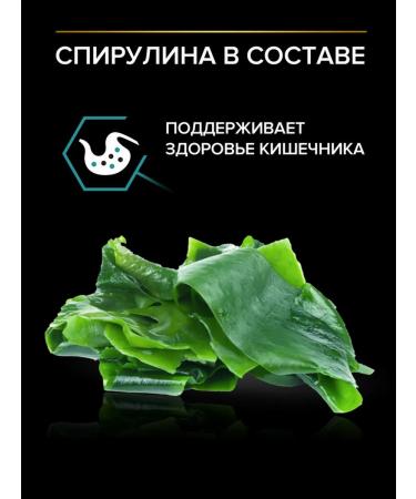 Purina Pro Plan Nature Elements for sterile. cats - turkey spirulina 400g - Buy Online on GoSupps.com