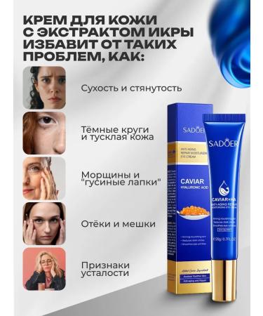 Totti Beauty Eye and skin cream around the eyes + mask from black dots - Buy Online on GoSupps.com