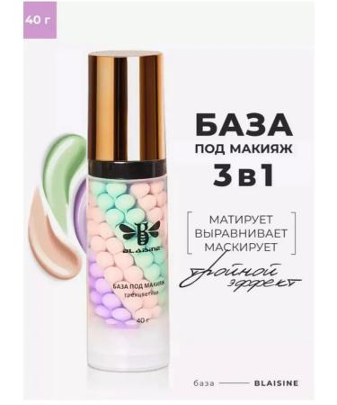 Makeup base Base for makeup 3 in 1