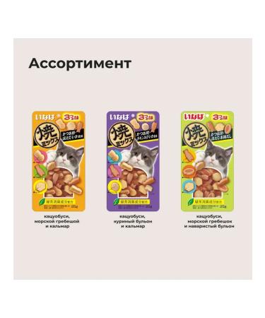 Inaba Cotton treats with the taste of Katsuvusi and Kalmara 25g - Buy Online on GoSupps.com