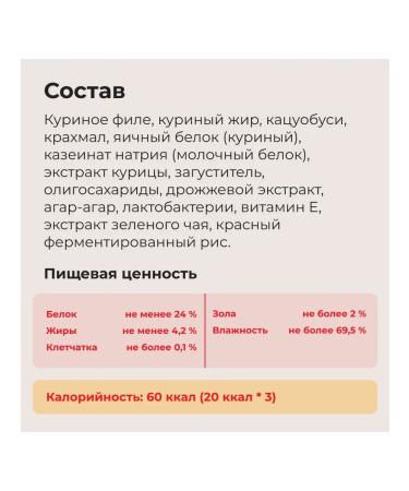 Inaba Dog's treats with tuna Katsuo 10g*3pcs - Buy Online on GoSupps.com