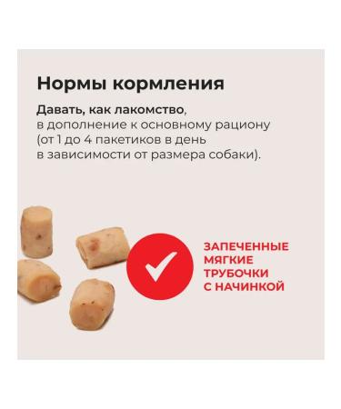 Inaba Dog's treats with tuna Katsuo 10g*3pcs - Buy Online on GoSupps.com