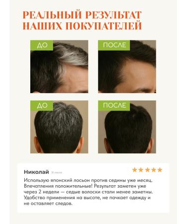 Tokishi Hair dye lotion for gray hair - Buy Online on GoSupps.com