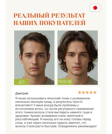 Tokishi Hair serum tonic for rosemary growth - Buy Online on GoSupps.com