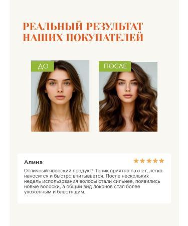 Tokishi Hair serum tonic for rosemary growth - Buy Online on GoSupps.com