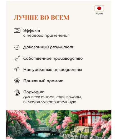 Tokishi Hair serum tonic for rosemary growth - Buy Online on GoSupps.com