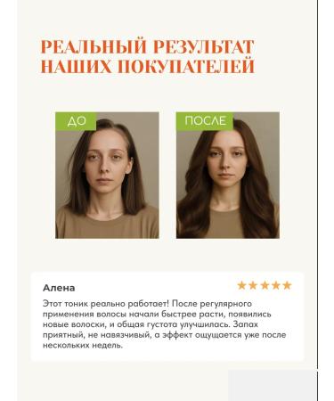 Tokishi Hair serum tonic for rosemary growth - Buy Online on GoSupps.com