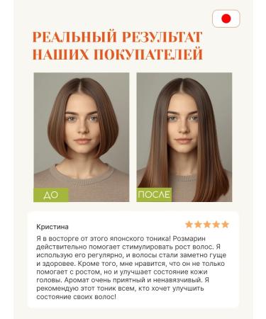 Tokishi Hair serum tonic for rosemary growth - Buy Online on GoSupps.com