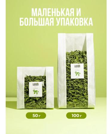 NAMUS Dried mint - Buy Online on GoSupps.com