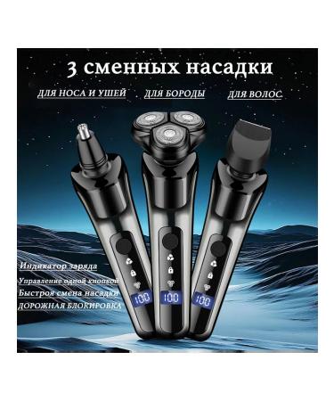 Electric blower male trimmer 3 in 1 LK-5000 - Buy Online on GoSupps.com