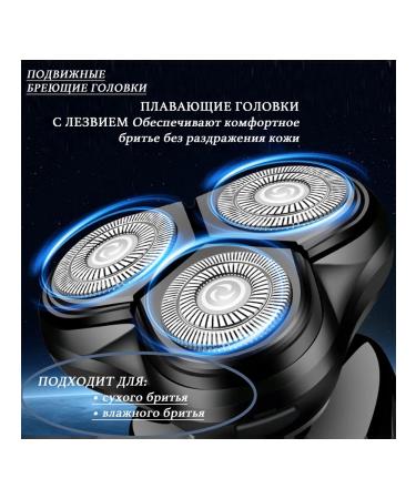 Electric blower male trimmer 3 in 1 LK-5000 - Buy Online on GoSupps.com