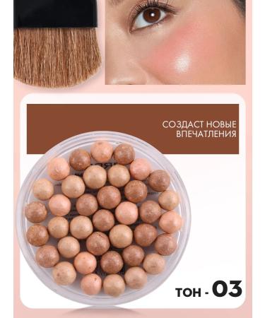 FARRES Blood blush (pink peach)