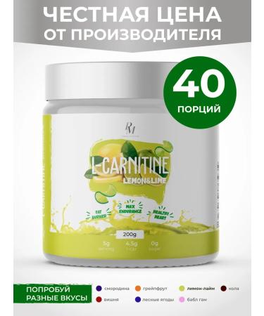 PM Organic Nutrition L-carnitine 200 G Limon