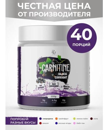 PM Organic Nutrition L-carnitine 200 g of currants
