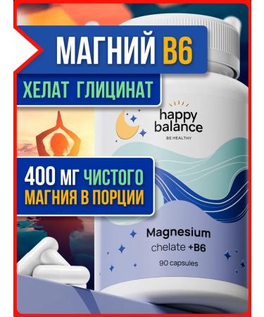 HappyBalance Magnesium B6 Helat glycinate 400 mg