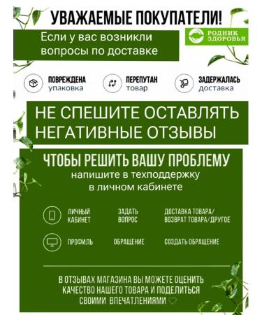 Spring of Health Symbiones of roses with broccoli for the hormonal background of probiotics - Buy Online on GoSupps.com