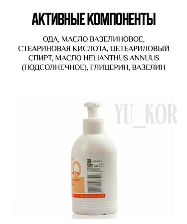 BELITA Hand cream Milena Professional Line - Buy Online on GoSupps.com