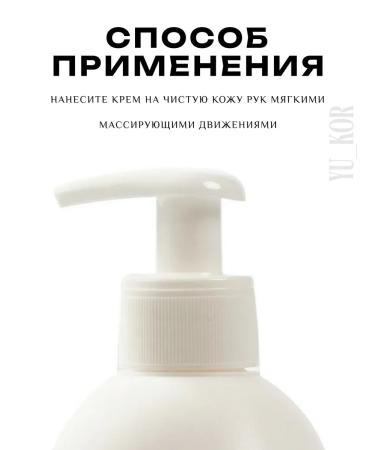 BELITA Hand cream Milena Professional Line - Buy Online on GoSupps.com