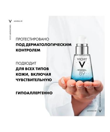 VICHY Moisturizer for dry skin and Min ral 89 - Buy Online on GoSupps.com