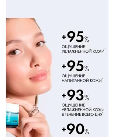 VICHY Moisturizer for dry skin and Min ral 89 - Buy Online on GoSupps.com