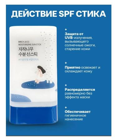 tocobo Sunscreen cream for face