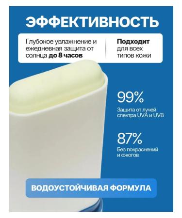 tocobo Sunscreen cream for face - Buy Online on GoSupps.com