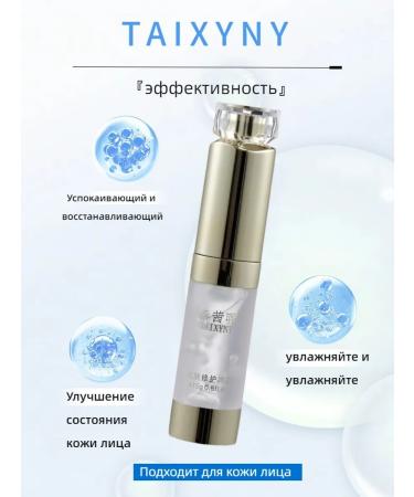 TAIXYNY Facial Serum - Buy Online on GoSupps.com