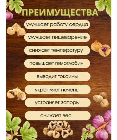 SHAYAN Dried figs Eitia tin sterilized useful 1 kg - Buy Online on GoSupps.com