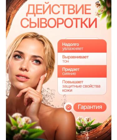 GLOW ELIXIR for you Moisturizing facial serum - Buy Online on GoSupps.com