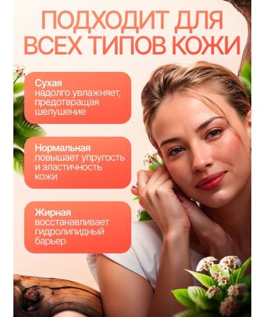 GLOW ELIXIR for you Moisturizing facial serum - Buy Online on GoSupps.com