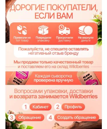 GLOW ELIXIR for you Moisturizing facial serum - Buy Online on GoSupps.com