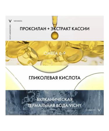Vichy Neovadiol remodeling cream and biphase serum 20 ml - Buy Online on GoSupps.com