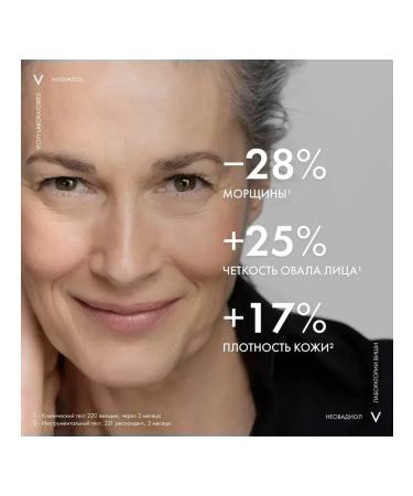 Vichy Neovadiol remodeling cream and biphase serum 20 ml - Buy Online on GoSupps.com