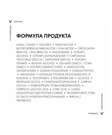 Vichy Neovadiol remodeling cream and biphase serum 20 ml - Buy Online on GoSupps.com