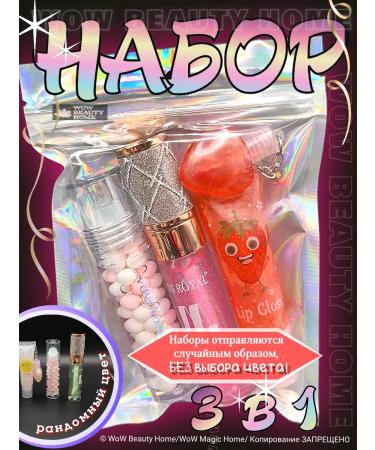 EVA Mosaic Set of lip balms "Gift 3 in 1"