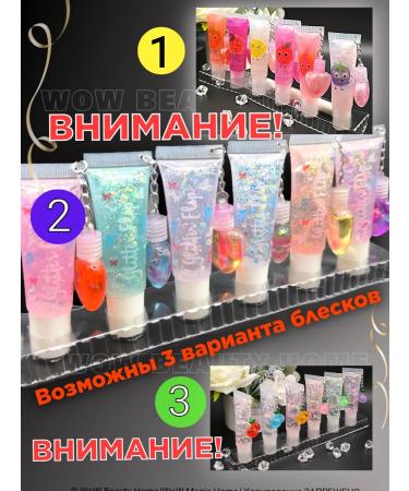 EVA Mosaic Set of lip balms "Gift 3 in 1" - Buy Online on GoSupps.com