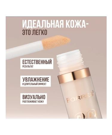 FARRES Conceler "Cream" (light beige) - Buy Online on GoSupps.com