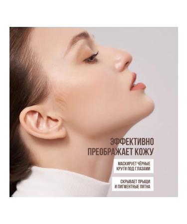 FARRES Conceler "Cream" (light beige) - Buy Online on GoSupps.com