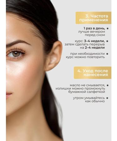 Cosmex Uzma oil for eyelash growth and eyebrows natural 3 pcs - Buy Online on GoSupps.com