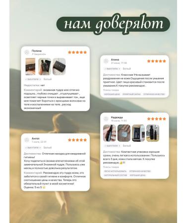 FEMAS Moisturizing Enzyme Powra to wash the face - Buy Online on GoSupps.com
