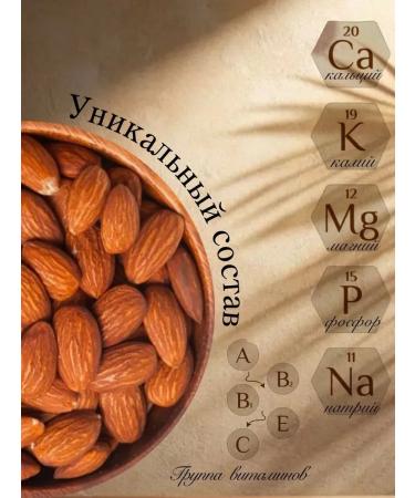 Almonds fried salted Extra 2024 - 500 g - Buy Online on GoSupps.com