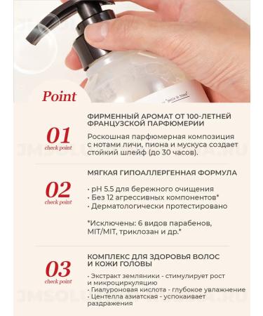 JMELLA Hair shampoo In France Fleur Grace Hair Shampoo - Buy Online on GoSupps.com