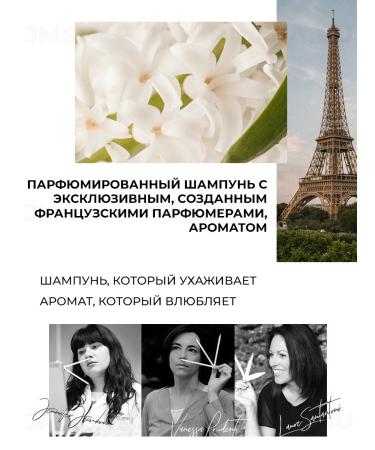 JMELLA Hair shampoo In France Fleur Grace Hair Shampoo - Buy Online on GoSupps.com