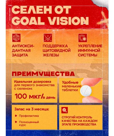 GOAL VISION Selenium vitamins selenometyonin for hair - Buy Online on GoSupps.com