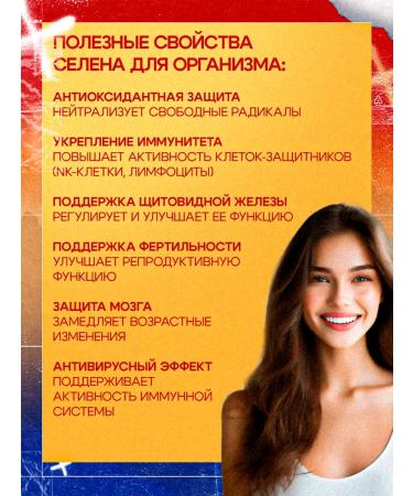 GOAL VISION Selenium vitamins selenometyonin for hair - Buy Online on GoSupps.com