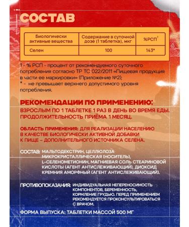 GOAL VISION Selenium vitamins selenometyonin for hair - Buy Online on GoSupps.com