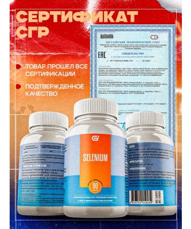 GOAL VISION Selenium vitamins selenometyonin for hair - Buy Online on GoSupps.com